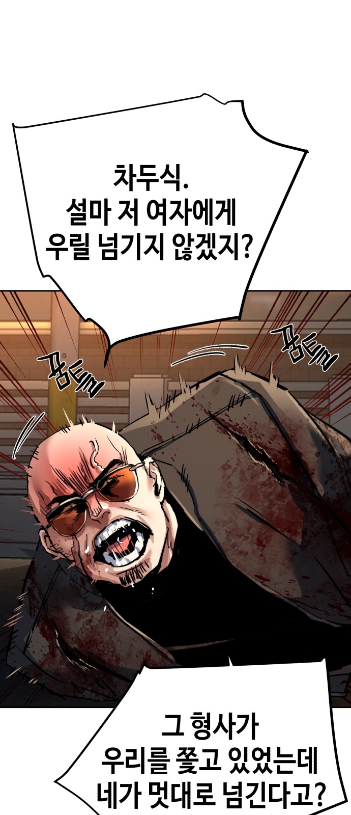 22 페이지