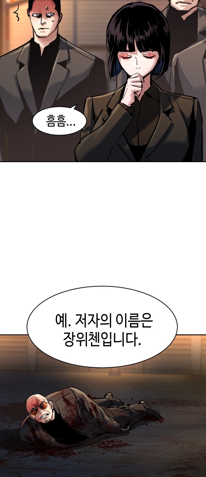 25 페이지