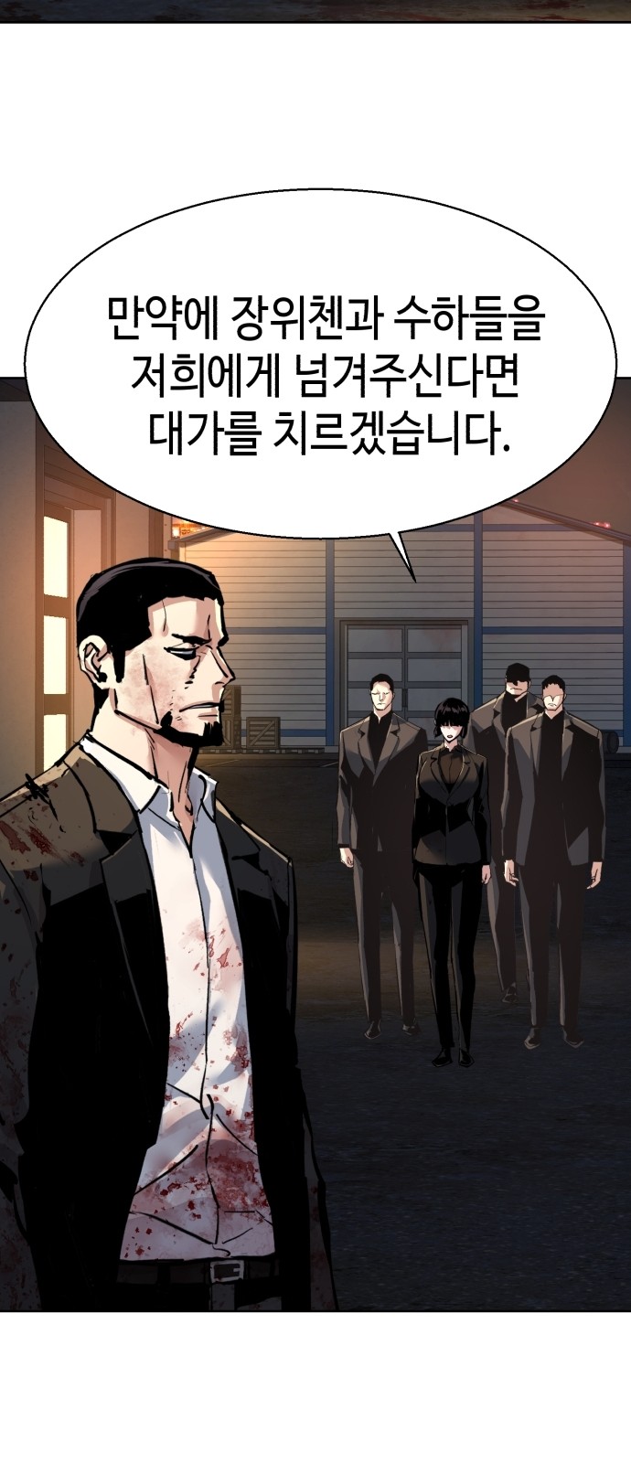 26 페이지
