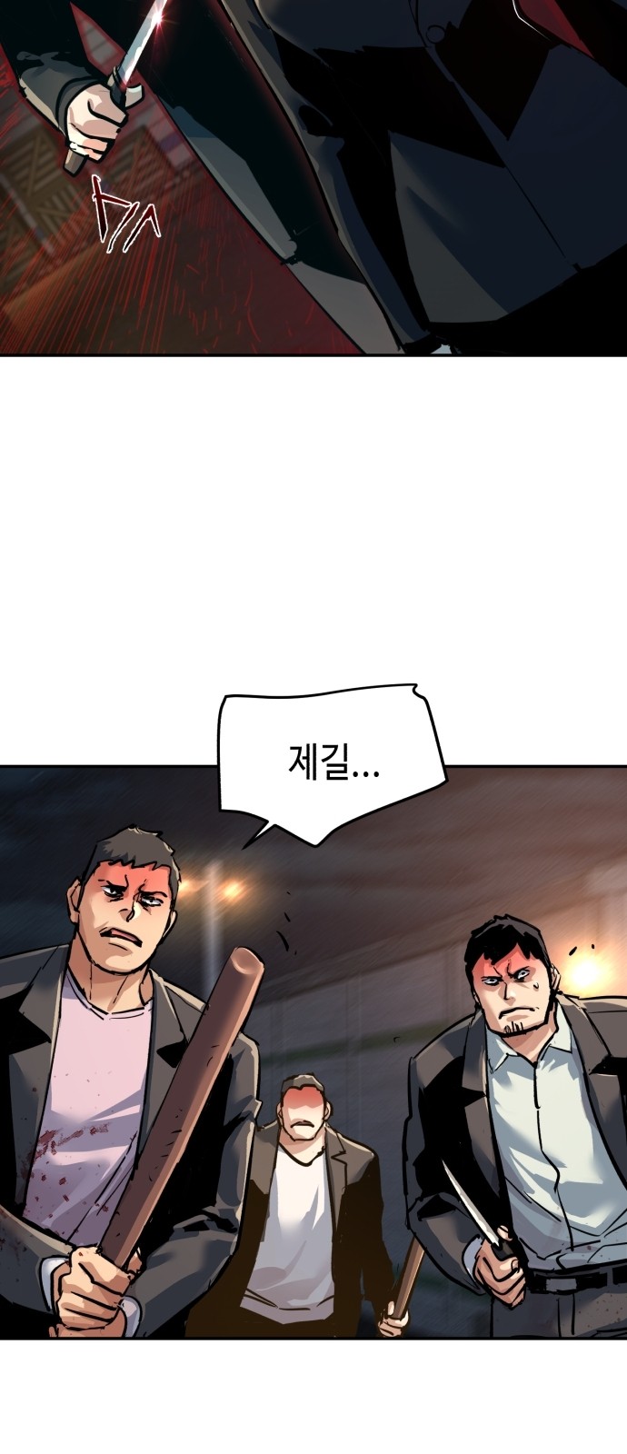36 페이지