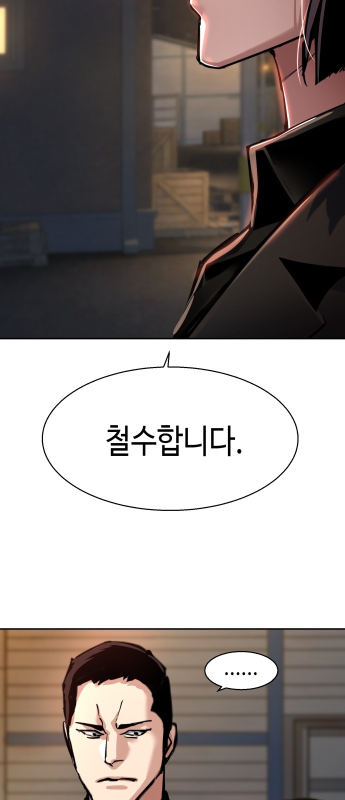 48 페이지