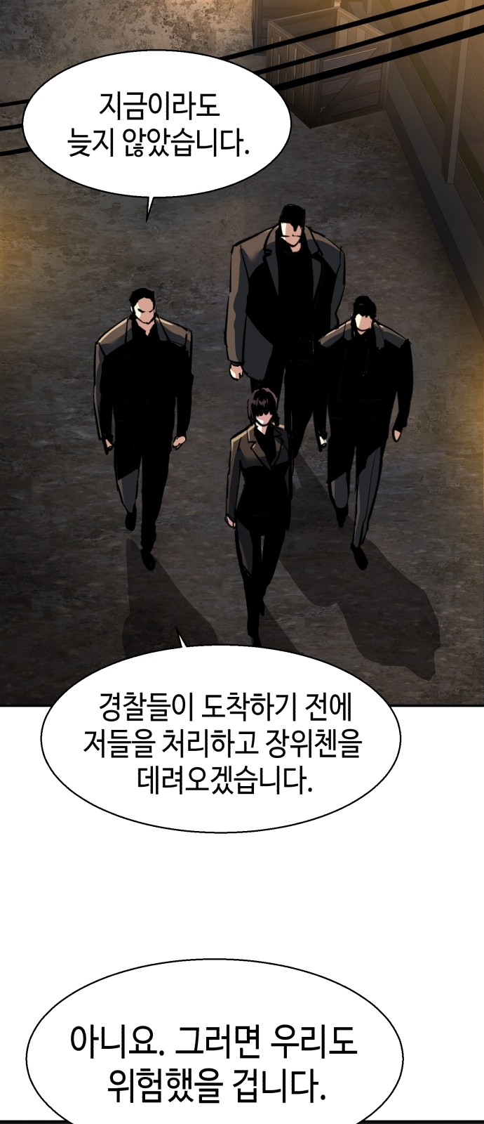 56 페이지