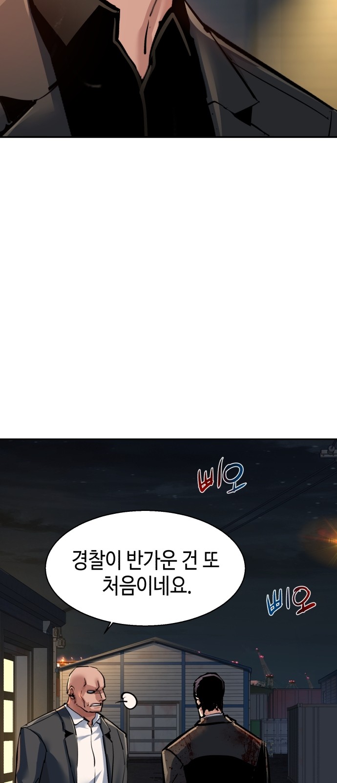 60 페이지