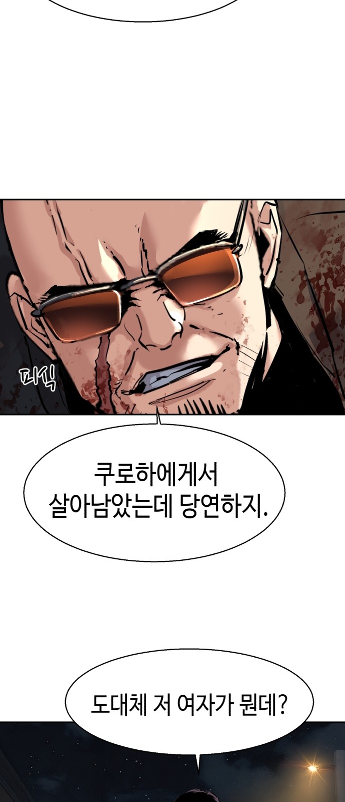 62 페이지