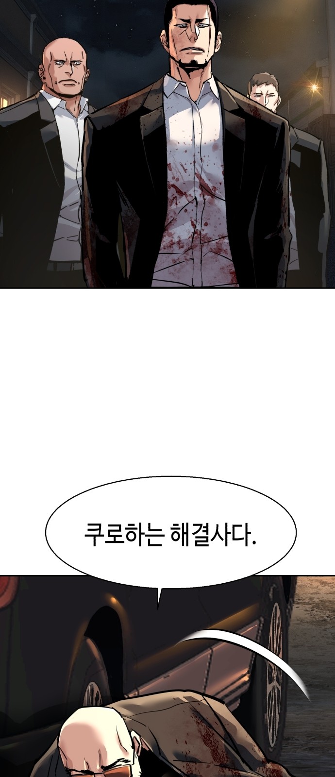63 페이지