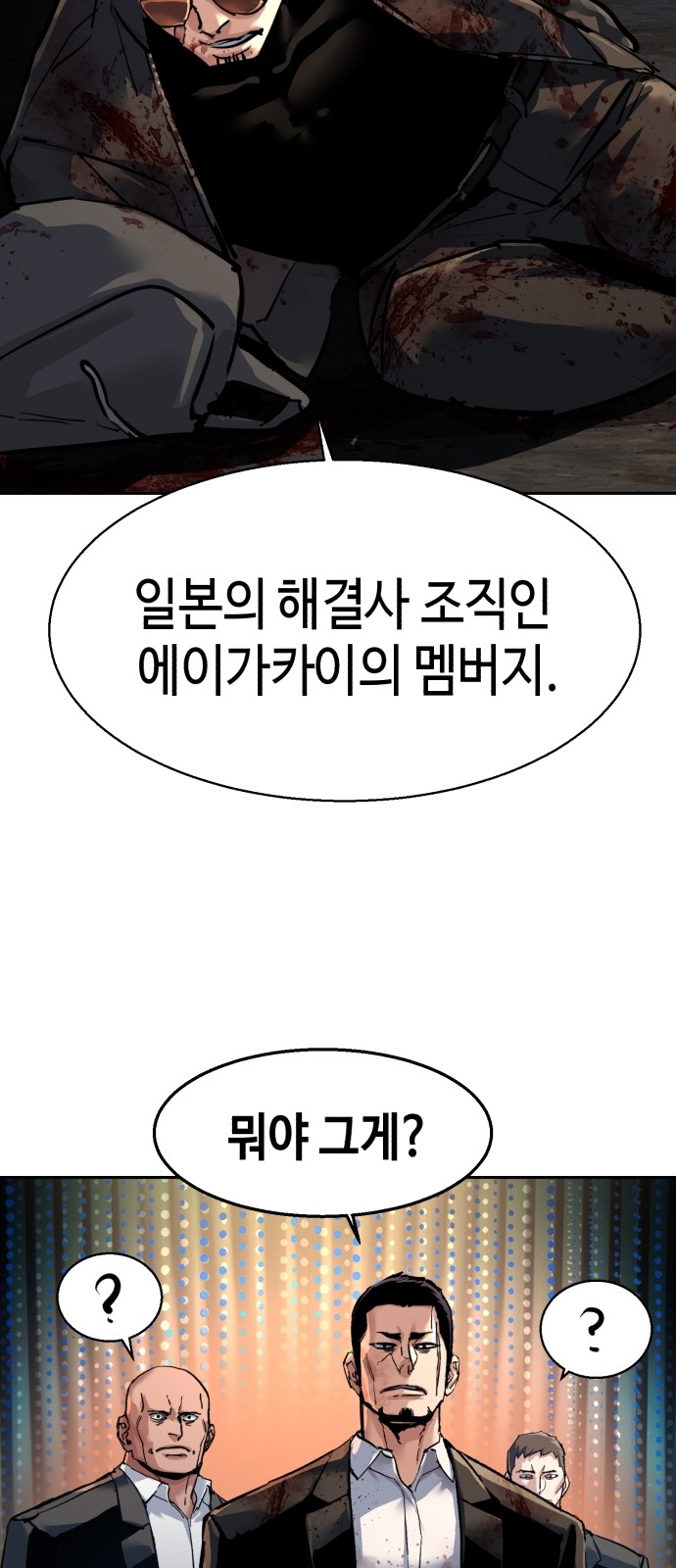 64 페이지