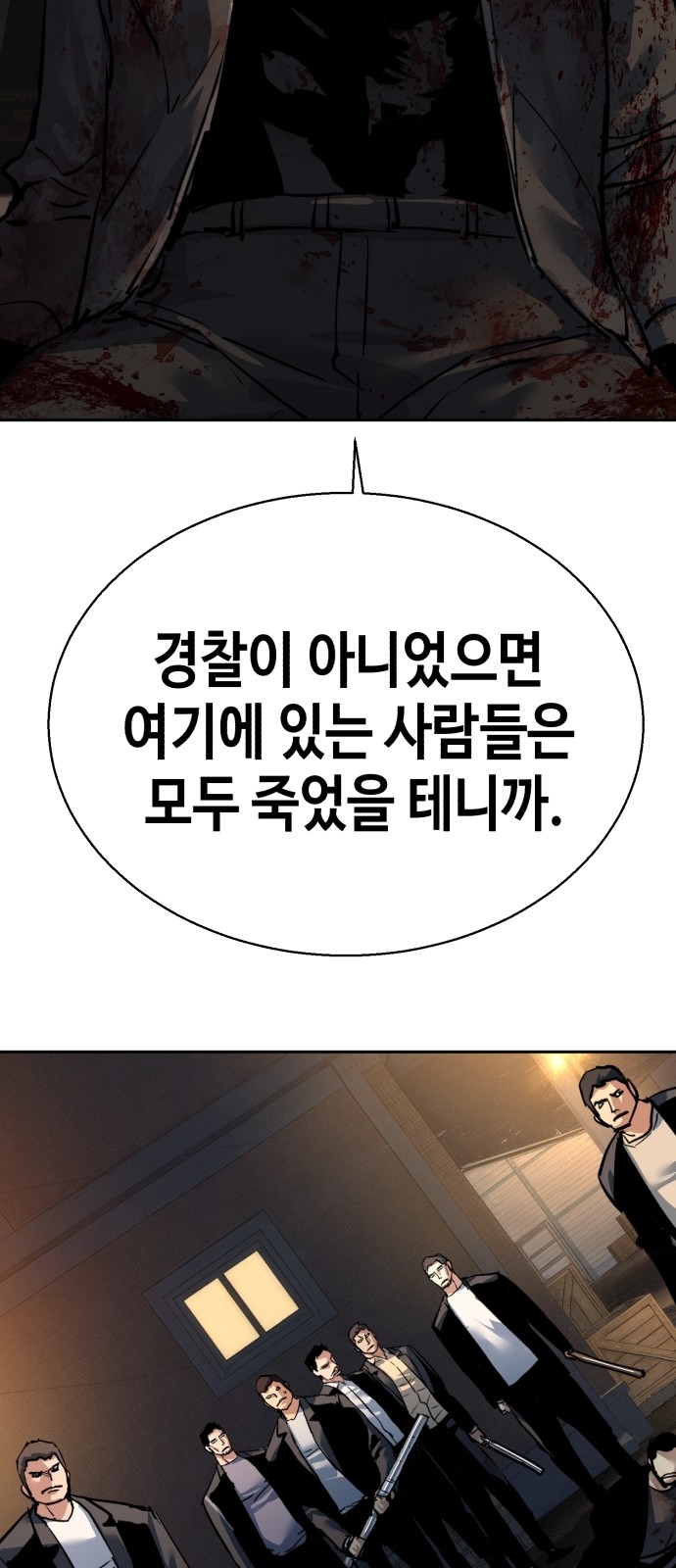 66 페이지