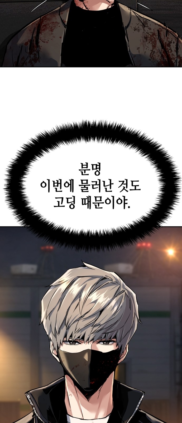 70 페이지