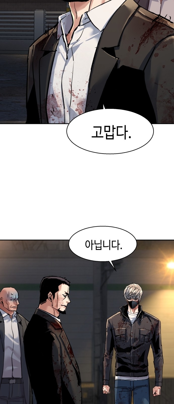 72 페이지