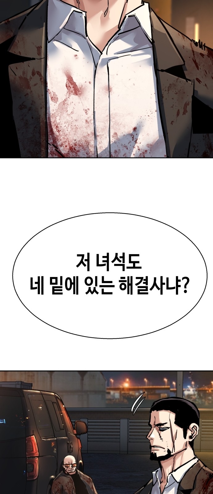 75 페이지