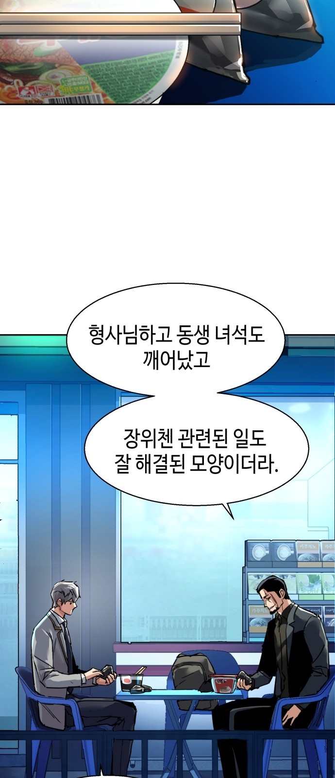 79 페이지