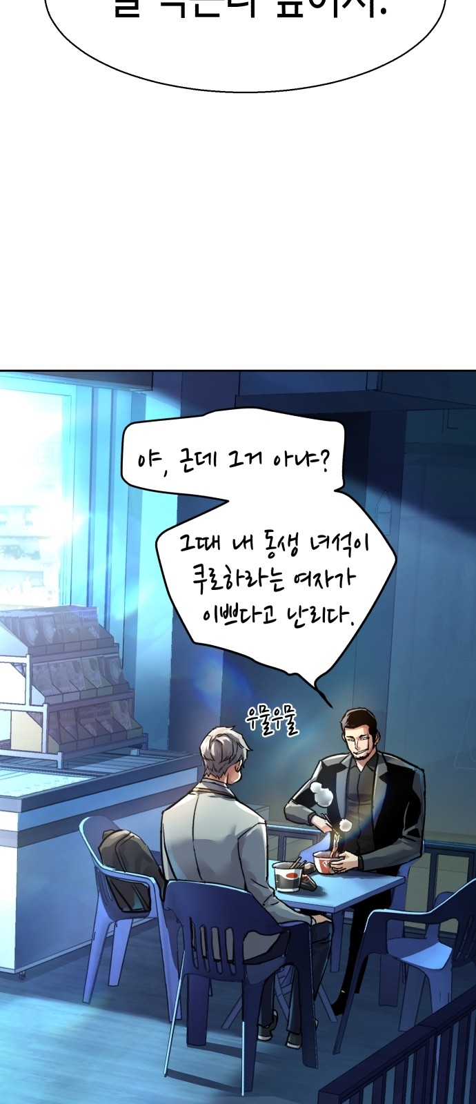 84 페이지