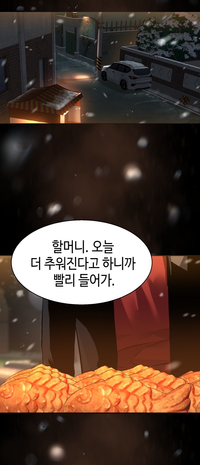 43 페이지