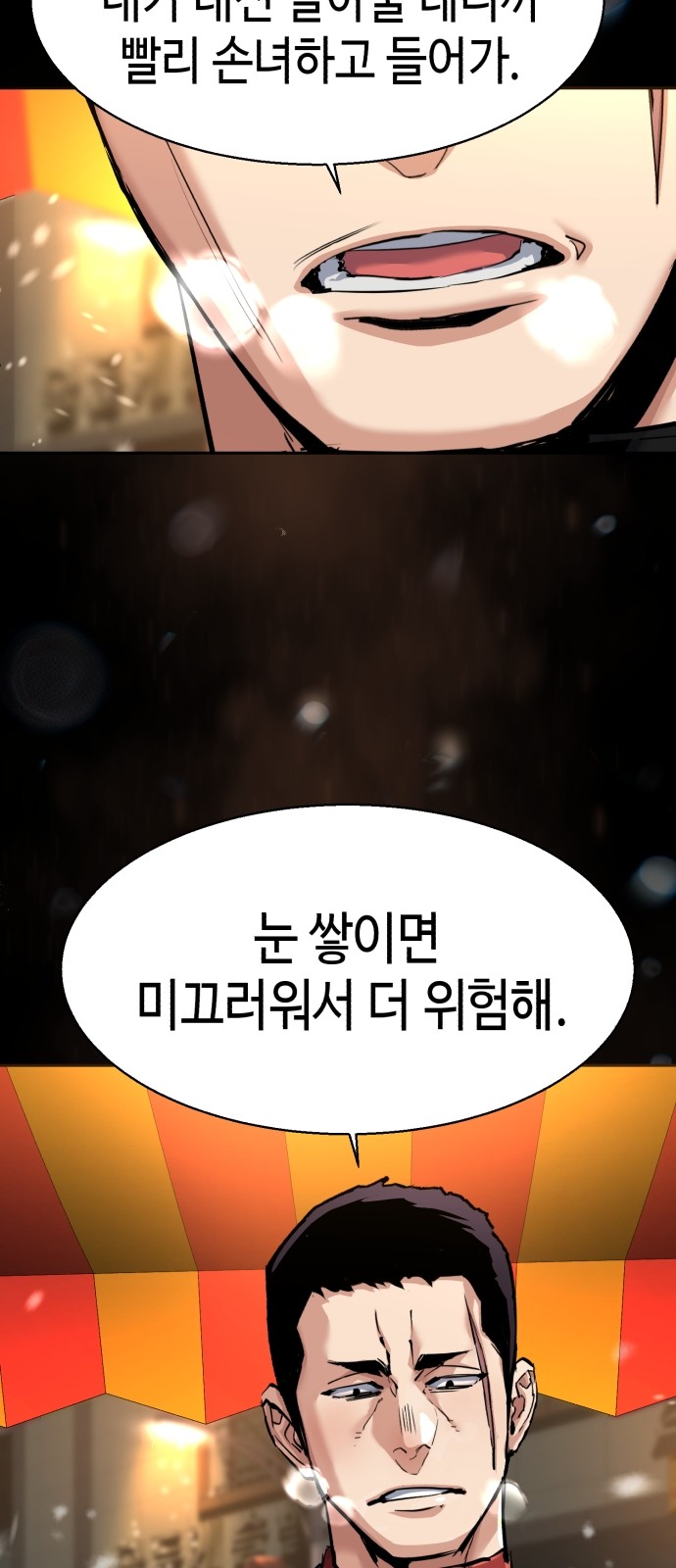 45 페이지