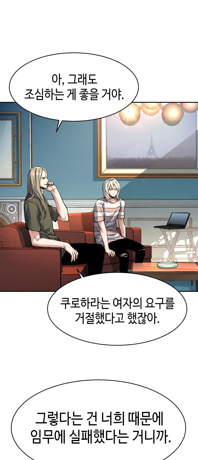7 페이지