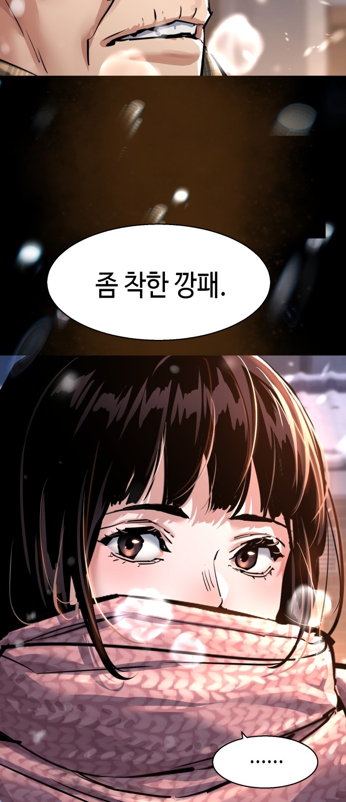 31 페이지