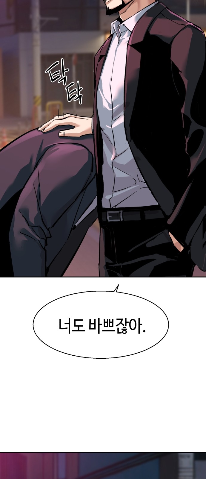 45 페이지