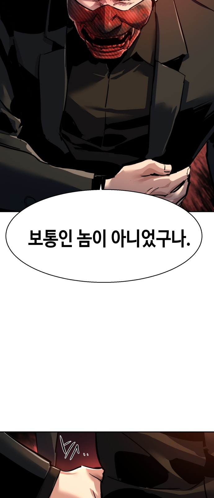 71 페이지
