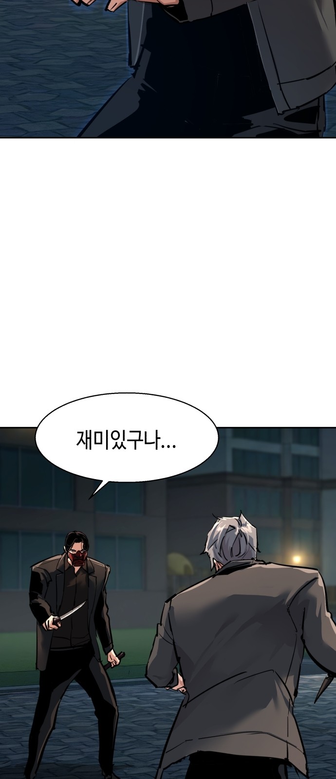76 페이지