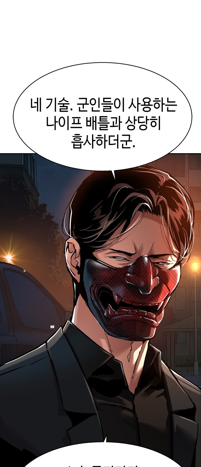 41 페이지