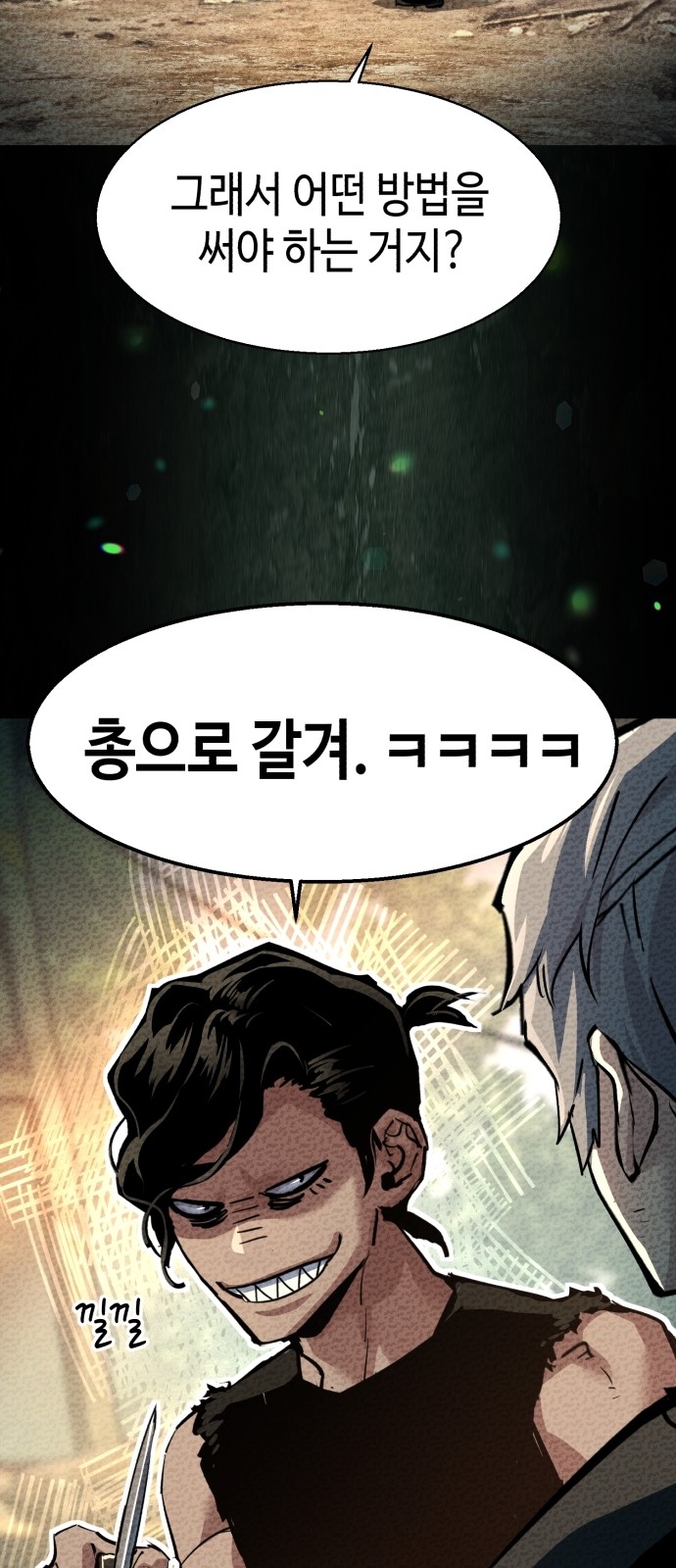 51 페이지