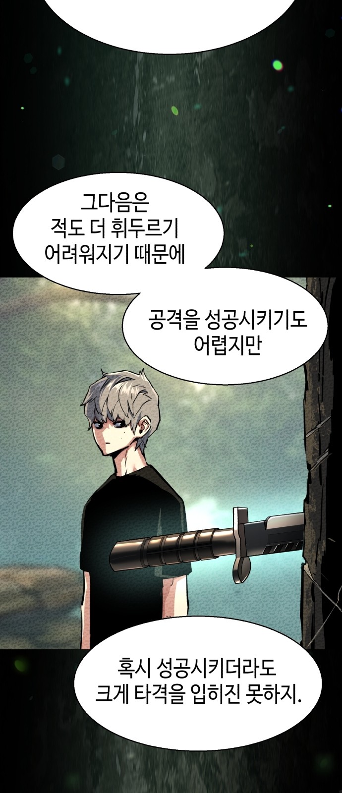 55 페이지