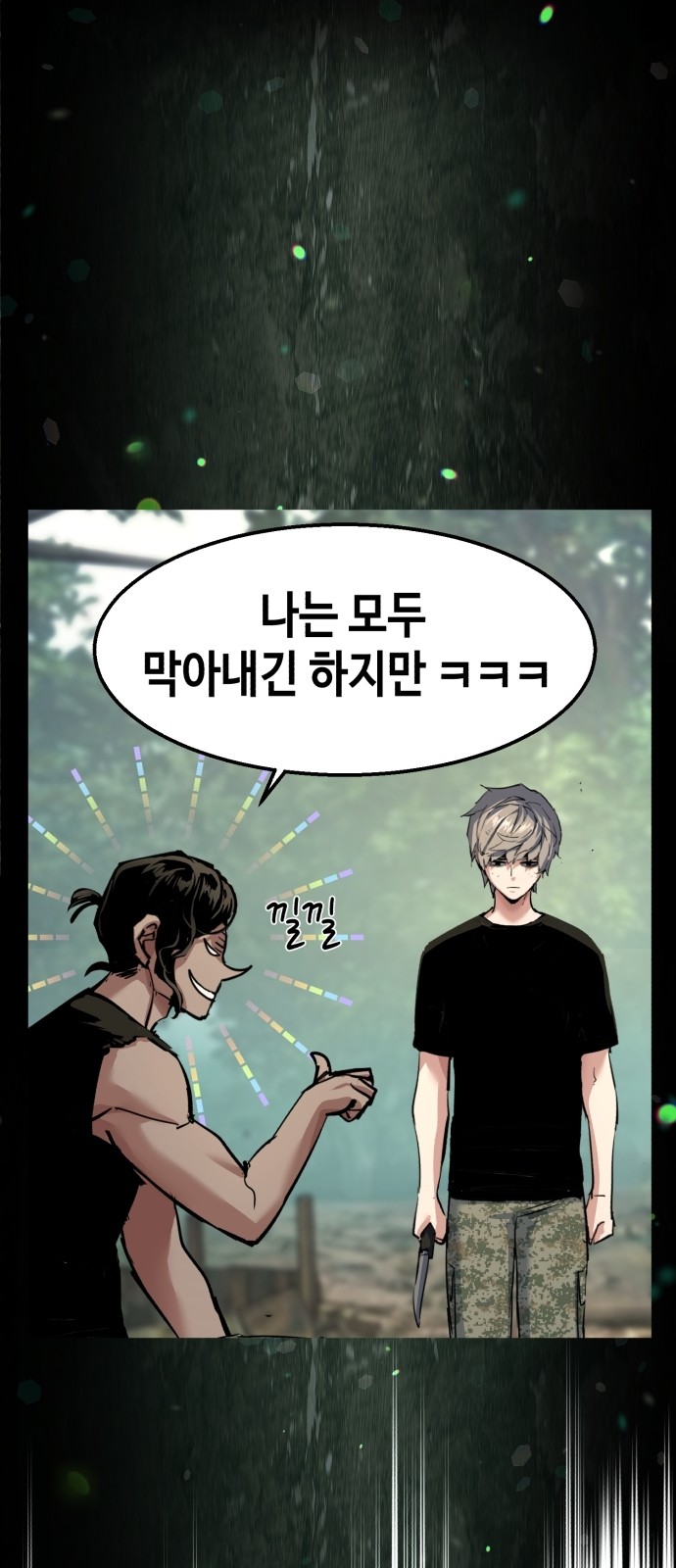 58 페이지