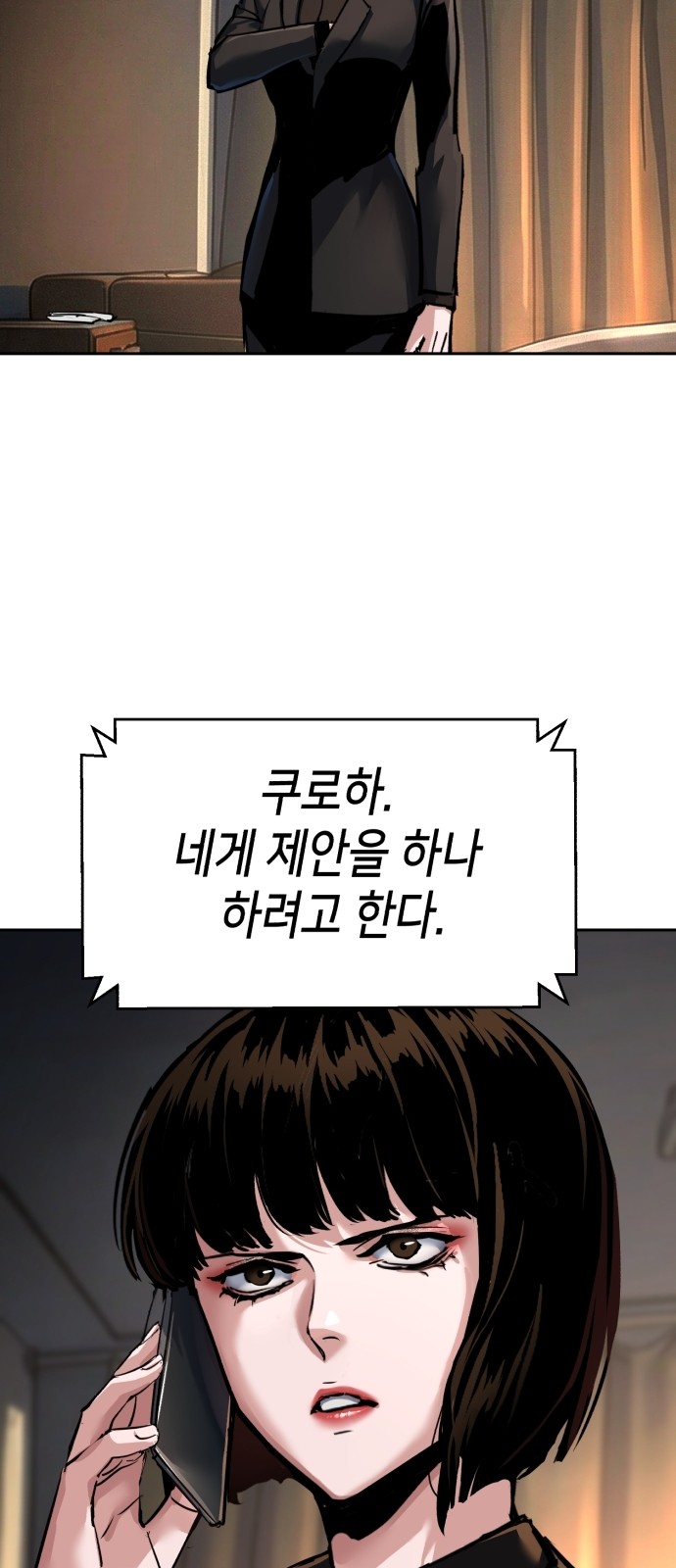 47 페이지