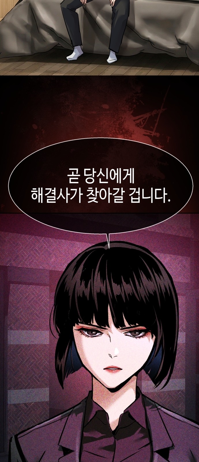 62 페이지