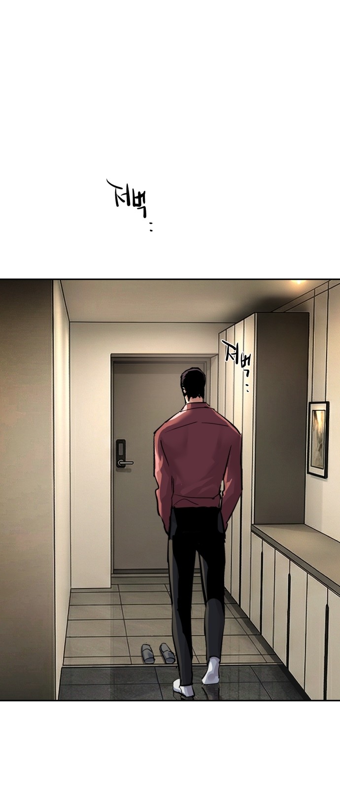 65 페이지