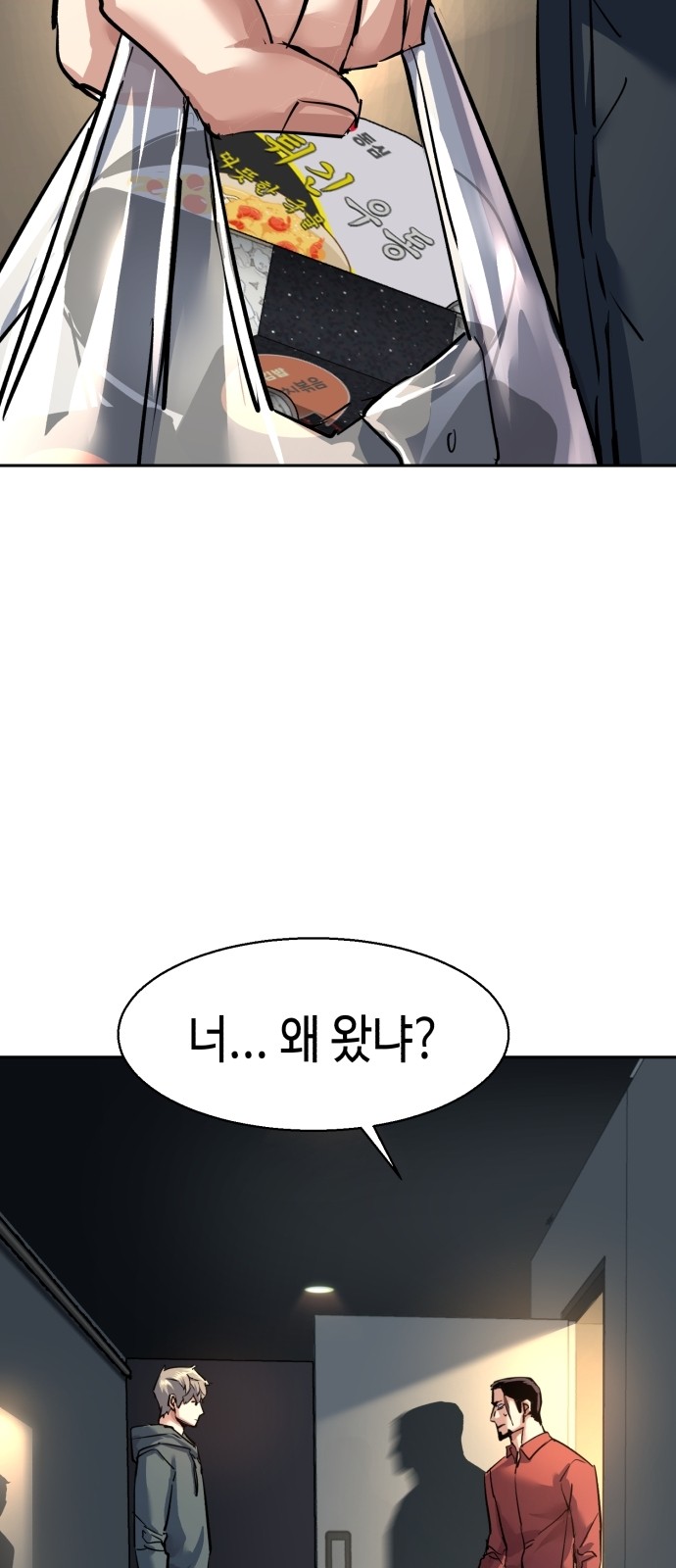 68 페이지