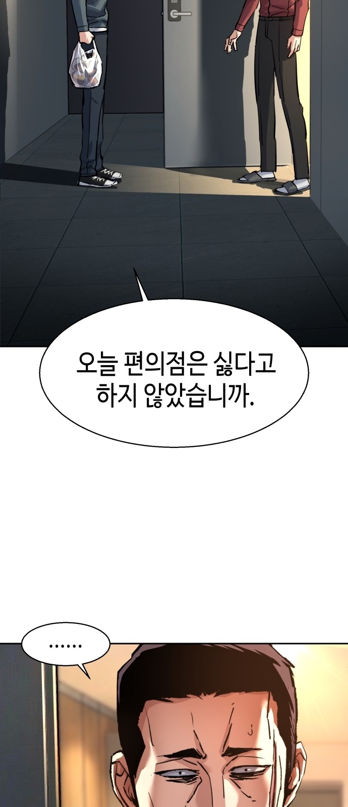 69 페이지