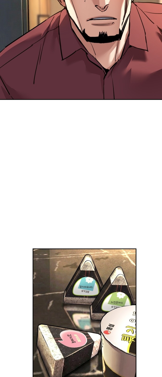 70 페이지