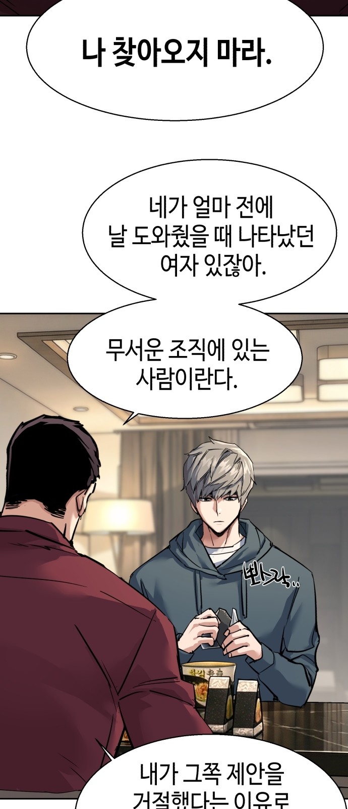 73 페이지