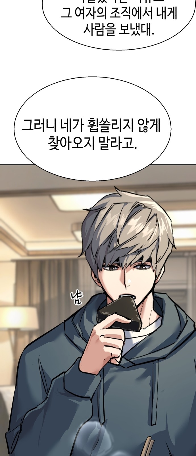 74 페이지