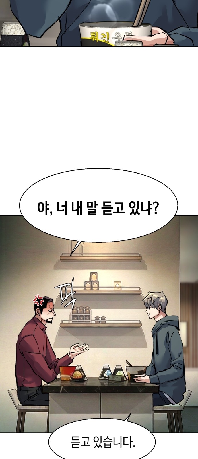 75 페이지