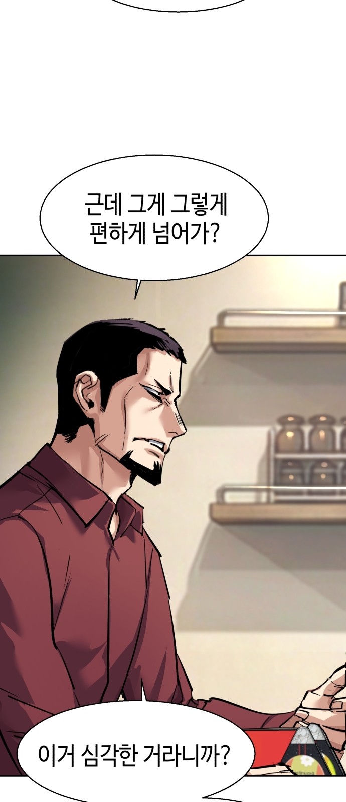 76 페이지
