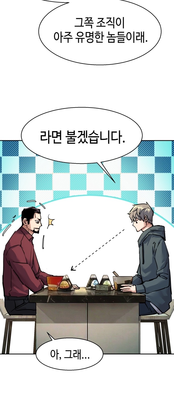 77 페이지