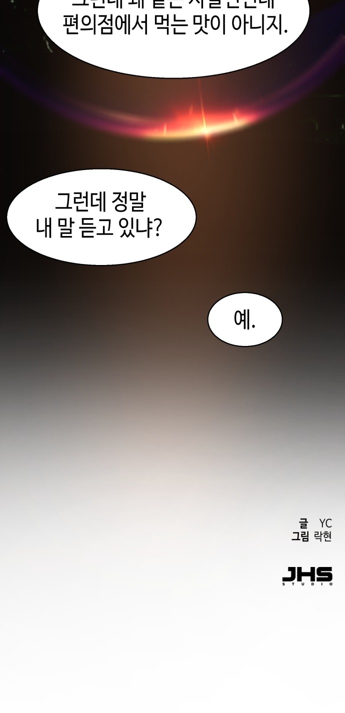 79 페이지