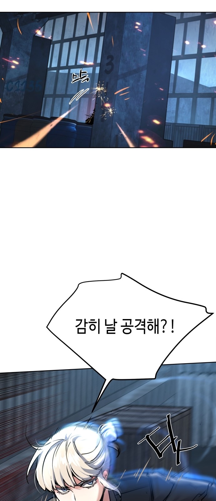 34 페이지