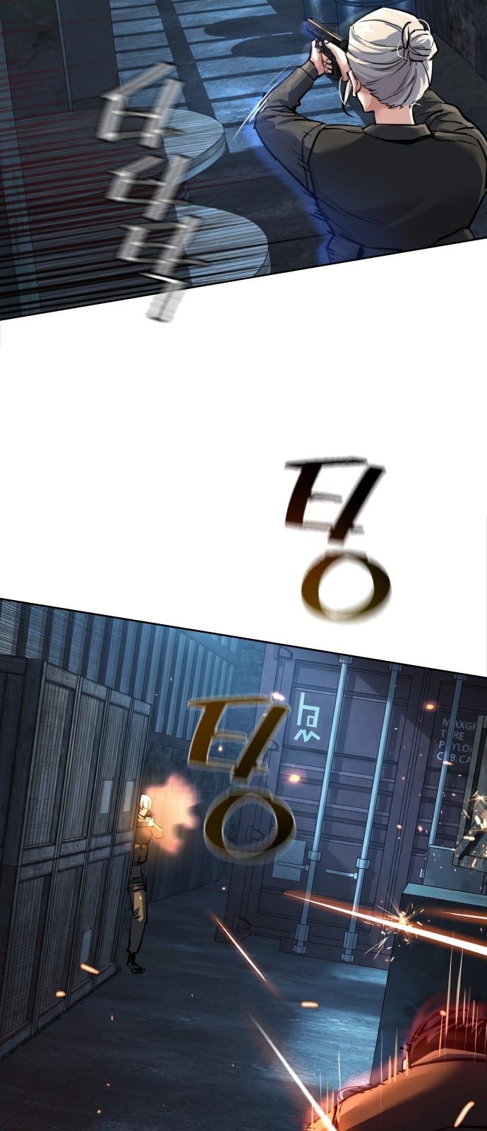 36 페이지