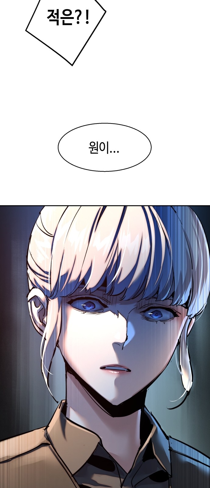 54 페이지