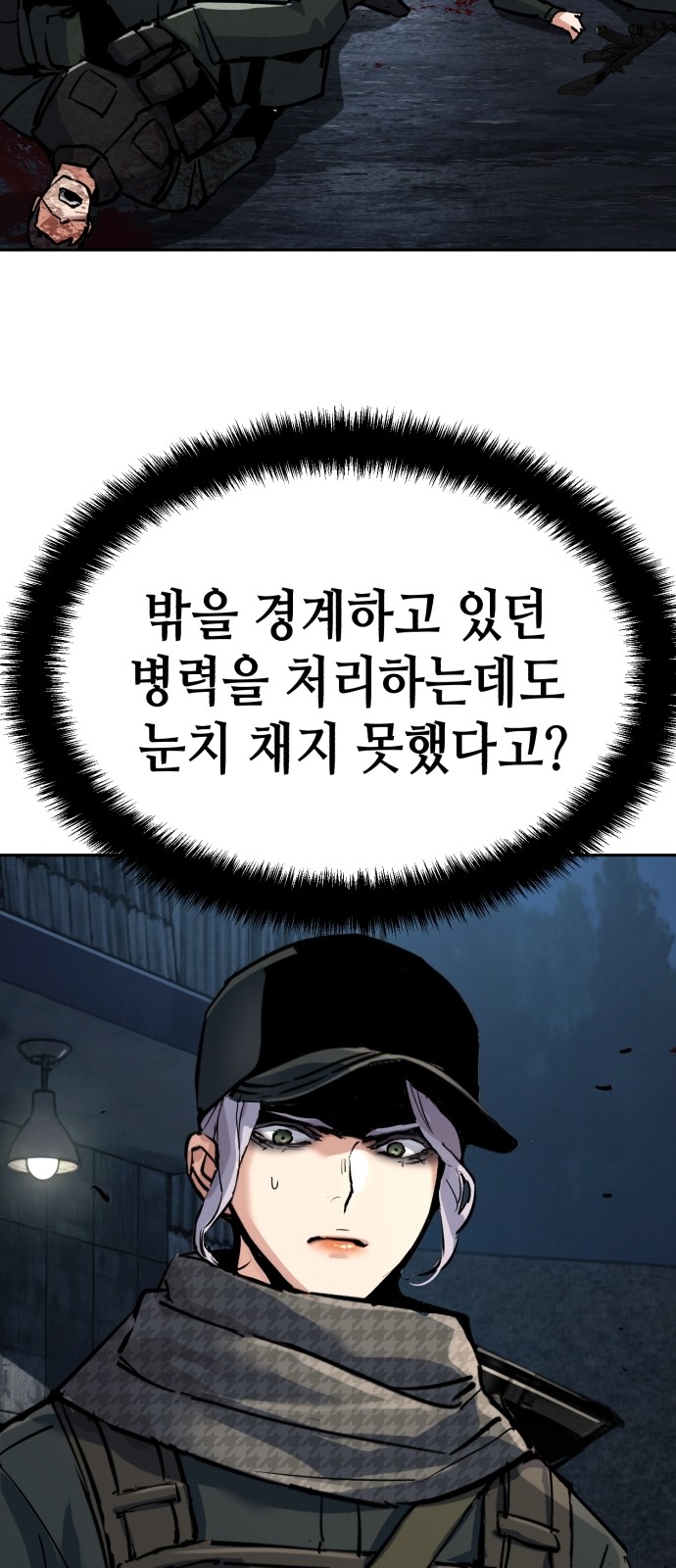 60 페이지