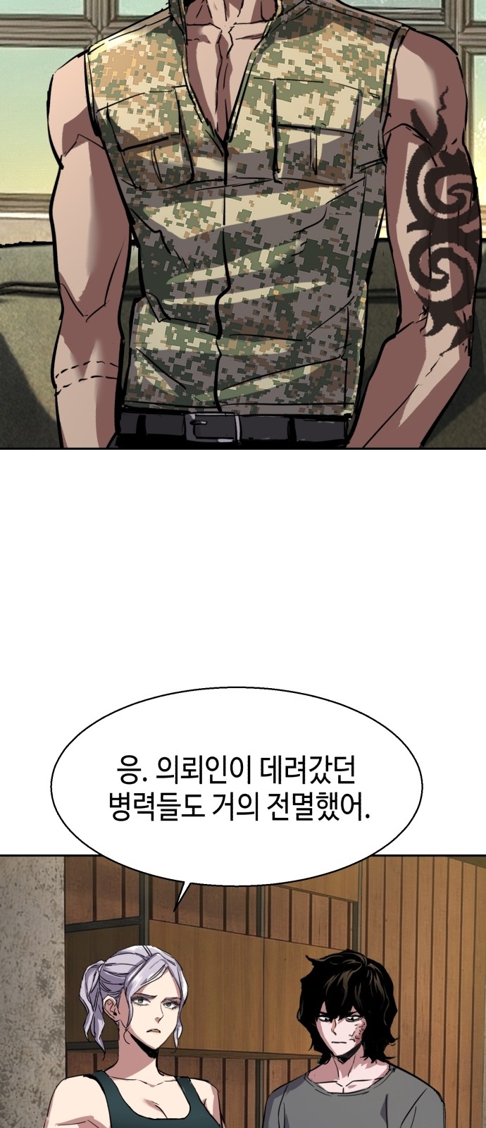 63 페이지