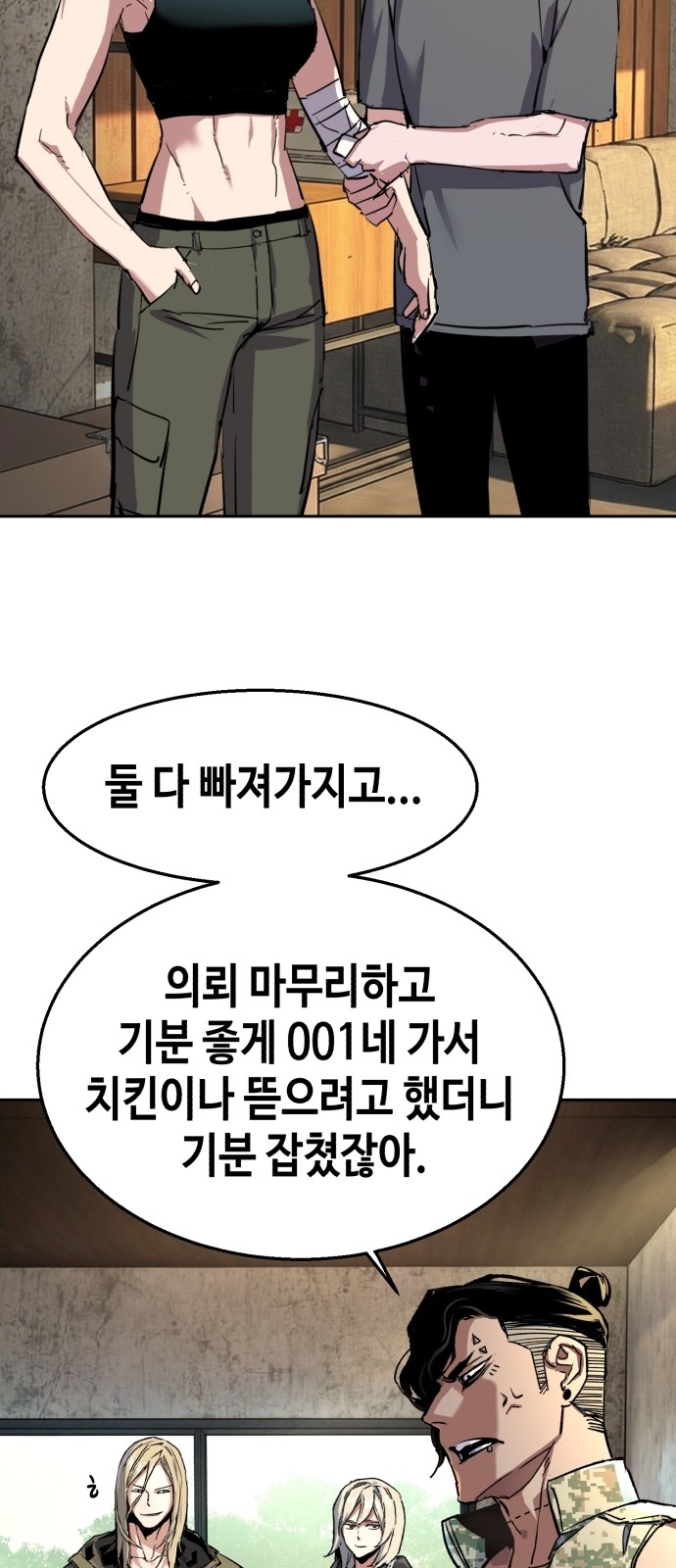 64 페이지
