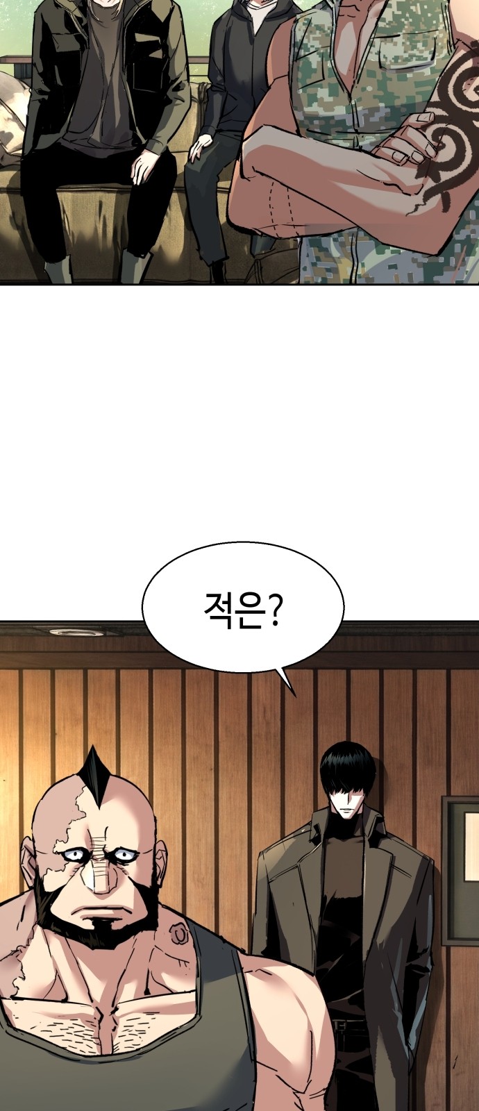 65 페이지