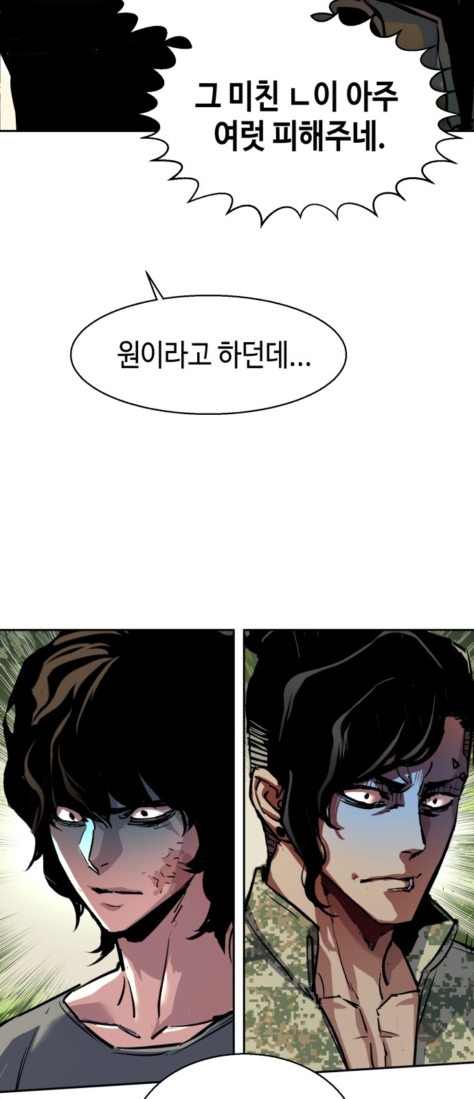 67 페이지