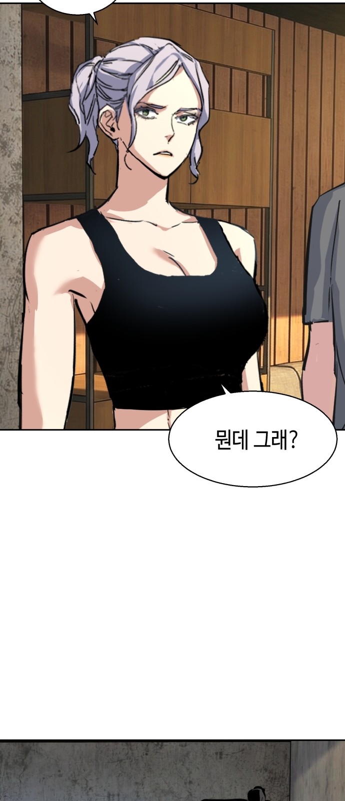 70 페이지