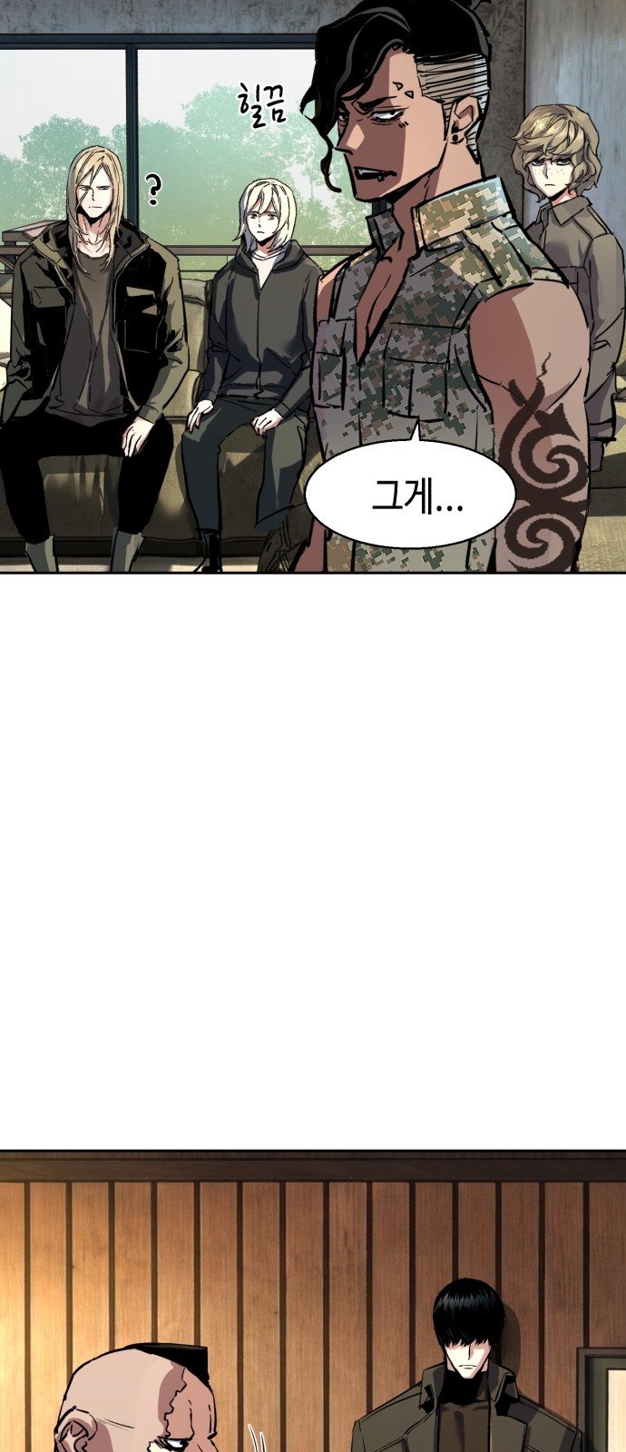 71 페이지
