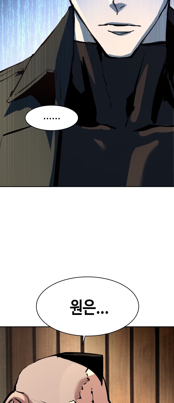 73 페이지